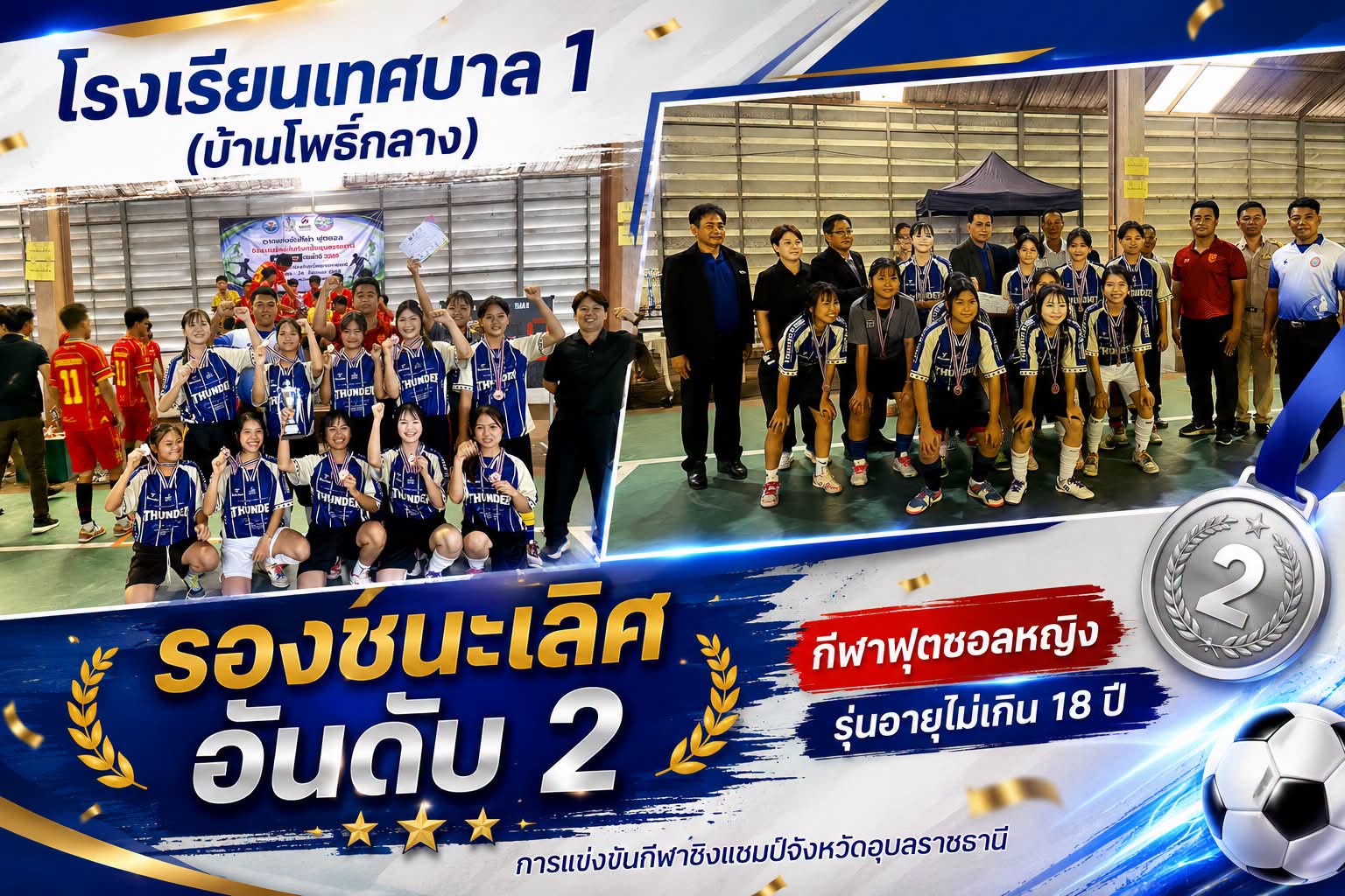 ภาพประชาสัมพันธ์ 7