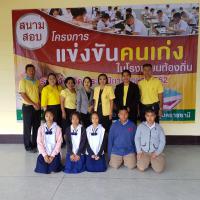 student (5)