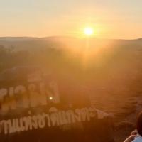 เข้าค่าย_191219_0212_resize